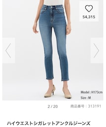 GU | デニムパンツ