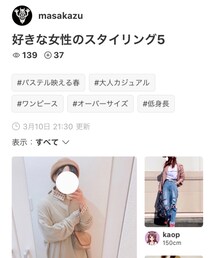 🎀masakazuさんフォルダインありがとうございます | 福袋/福箱