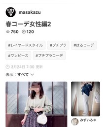 🎀masakazuさんフォルダインありがとうございます | 福袋/福箱