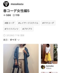 🎀masakazuさんフォルダインありがとうございます | 福袋/福箱