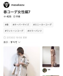 🎀masakazuさんフォルダインありがとうございます | 福袋/福箱