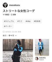 🎀masakazuさんフォルダインありがとうございます | 福袋/福箱