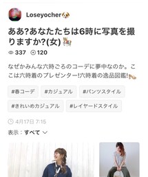 🎀Laseyocherさんフォルダインありがとうございます | 福袋/福箱