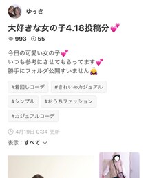 🎀ゆうきさんフォルダインありがとうございます | 福袋/福箱