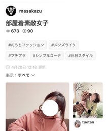 🎀masakazuさんフォルダインありがとうございます | 福袋/福箱
