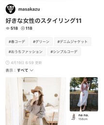 🎀masakazuさんフォルダインありがとうございます | 福袋/福箱