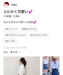 🎀monちゃんフォルダインありがとうございます | 福袋/福箱