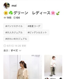 🎀maiさんフォルダインありがとうございます | 福袋/福箱