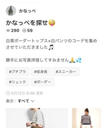 🎀かなっぺちゃんフォルダインありがとうございます | 福袋/福箱