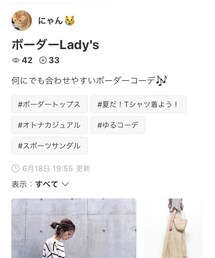 🎀にゃんさんフォルダインありがとうございます | 福袋/福箱