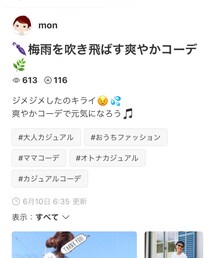 🎀monさんフォルダインありがとうございます | 福袋/福箱