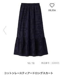 GU | スカート