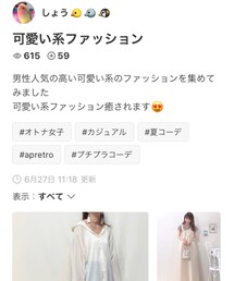 🎀しょうさんフォルダインありがとうございます | 福袋/福箱