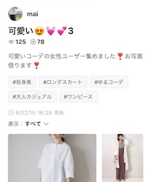 🎀maiさんフォルダインありがとうございます | 福袋/福箱