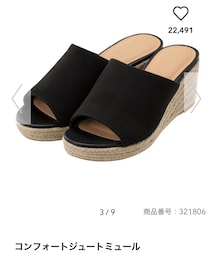 GU | サンダル