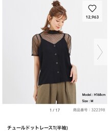 GU | Tシャツ/カットソー
