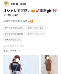 🎀choco_monちゃんフォルダインありがとうございます | 福袋/福箱
