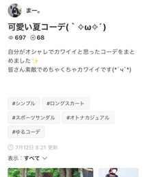 🎀まー。さんフォルダインありがとうございます | 福袋/福箱