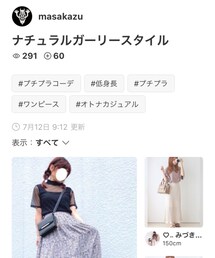 🎀masakazuさんフォルダインありがとうございます | 福袋/福箱
