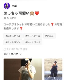 🎀maiさんフォルダインありがとうございます | 福袋/福箱