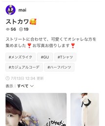 🎀maiさんフォルダインありがとうございます | 福袋/福箱
