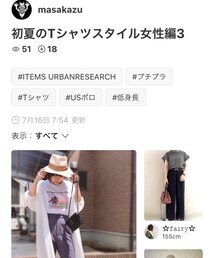 🎀masakazuさんフォルダインありがとうございます | 福袋/福箱