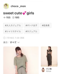 🎀choco_monちゃんフォルダインありがとうございます | 福袋/福箱