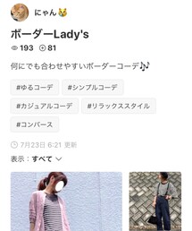 🎀にゃんさんフォルダインありがとうございます | 福袋/福箱