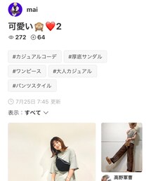 🎀maiさんフォルダインありがとうございます | 福袋/福箱