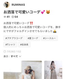 🎀RUMINASさんフォルダインありがとうございます | 福袋/福箱