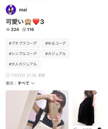 🎀maiさんフォルダインありがとうございます | 福袋/福箱