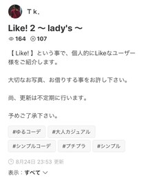 🎀Ｔk.さんありがとうございます | 福袋/福箱