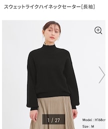 GU | ニット/セーター