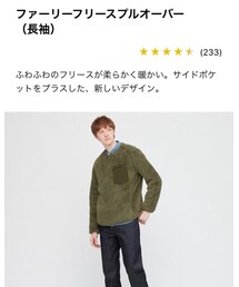 UNIQLO | その他トップス
