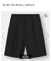 GU | その他パンツ