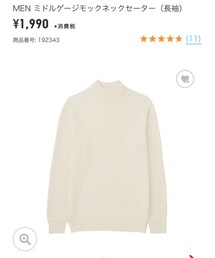 UNIQLO | ニット/セーター