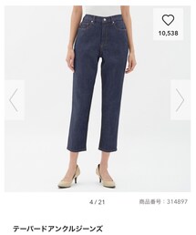 GU | デニムパンツ