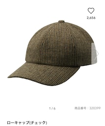 GU | キャップ