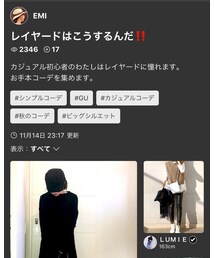 えみちゃんありがとう💖 | その他