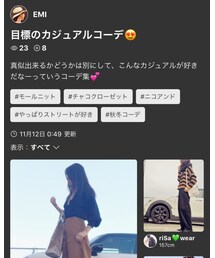 えみちゃんありがとう💖 | その他