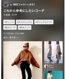 aさん素敵なフォルダインありがとうございます💖 | その他