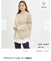 GU | ニット/セーター