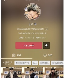 オシャレで素敵なjunさん❤️ | その他