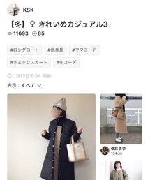 KSKさん✨ありがとうございます🥰 | その他