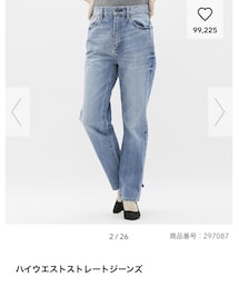 GU | デニムパンツ