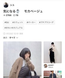 シユくん✨ありがとう～💖 | その他