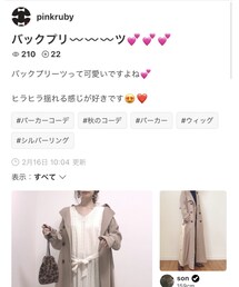 pinkrubyちゃん💕ありがとうございます💖 | その他