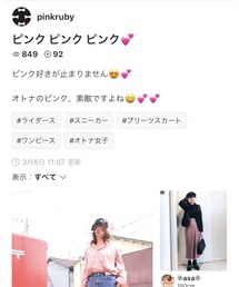 pinkrubyちゃん❤ありがとう～💗 | その他