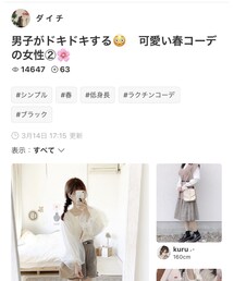 ダイチさん♡(❁´ω`❁)ｱﾘｶﾞﾄｳｺﾞｻﾞｲﾏｽ❁⃘*.ﾟ | その他