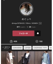 大好きめぐっぺたん💖 | その他